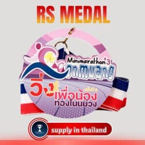 เหรียญรางวัลอะคริลิคเหรียญอะคลิริค