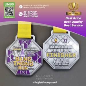 เหรียญรางวัลซิงค์อัลลอยBANGTHONG RUN 2024