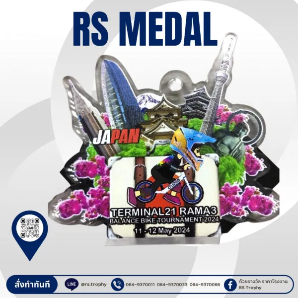 เหรียญรางวัลอะคริลิค: Acrylic Medal 4