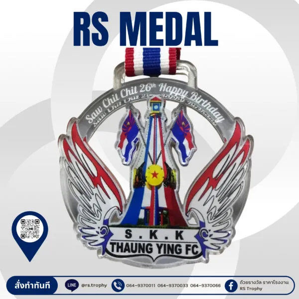 เหรียญรางวัลอะคริลิค: Acrylic Medal 7