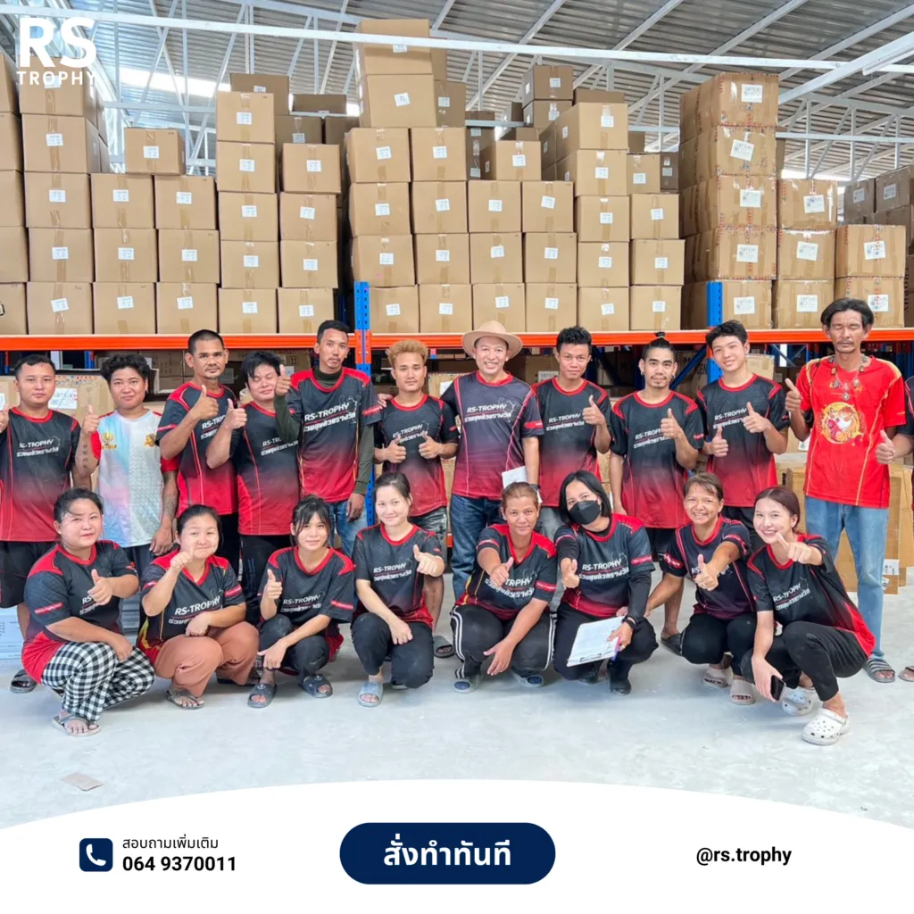 โรงงานเหรียญรางวัล