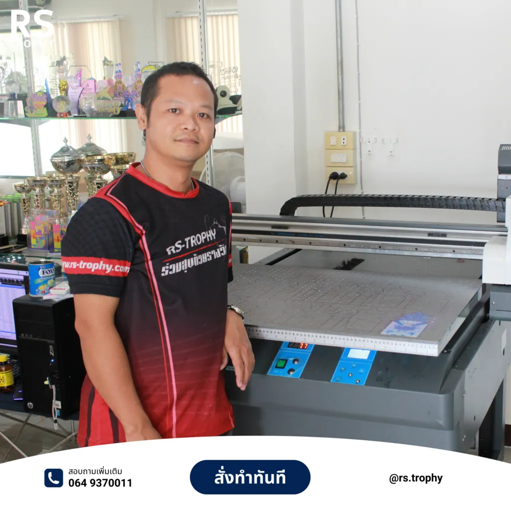 โรงงานเหรียญรางวัล