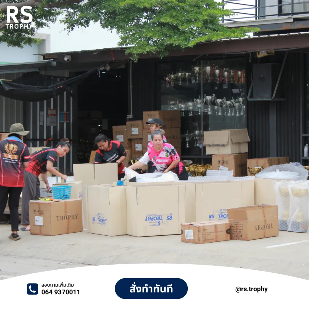 โรงงานเหรียญรางวัล