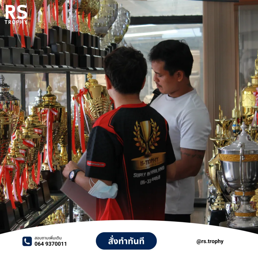 โรงงานเหรียญรางวัล