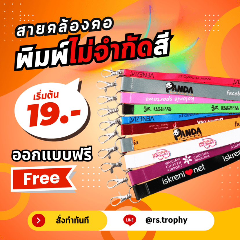 หมึกซึมไปในเส้นใยของผ้า