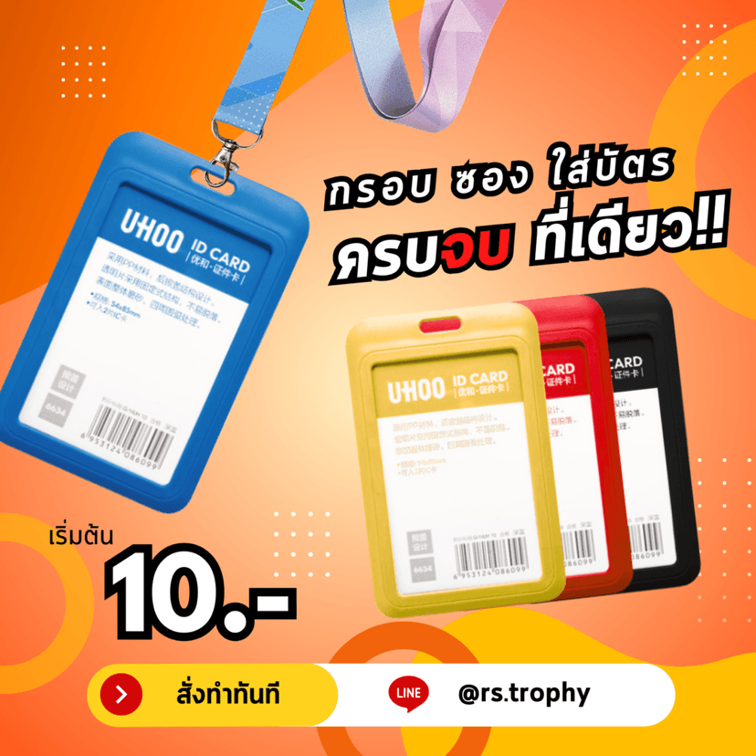 มีความคมชัดสูง