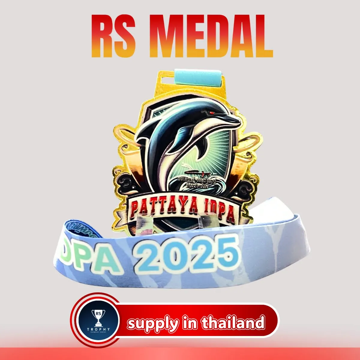 เหรียญรางวัลซิงค์อัลลอย: PATTA IOPA