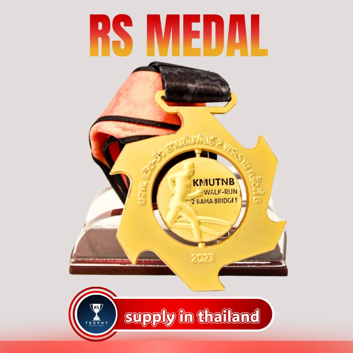 เหรียญรางวัลซิงค์อัลลอย: KMUT WALK-RUN 2023