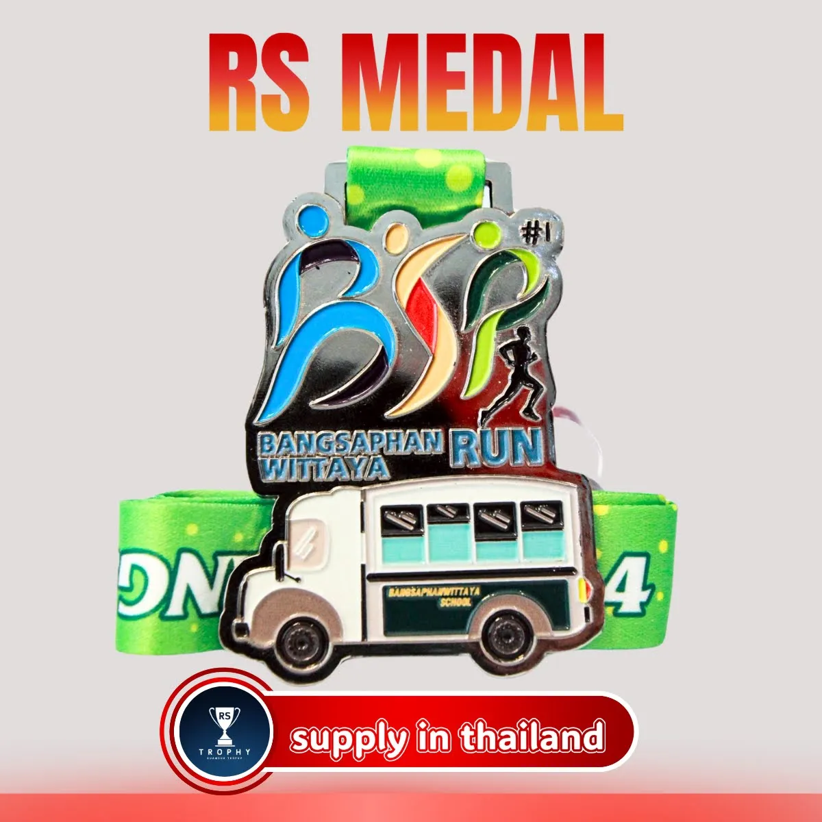 เหรียญรางวัลซิงค์อัลลอย: BANGSAPHAN WITTAYA RUN