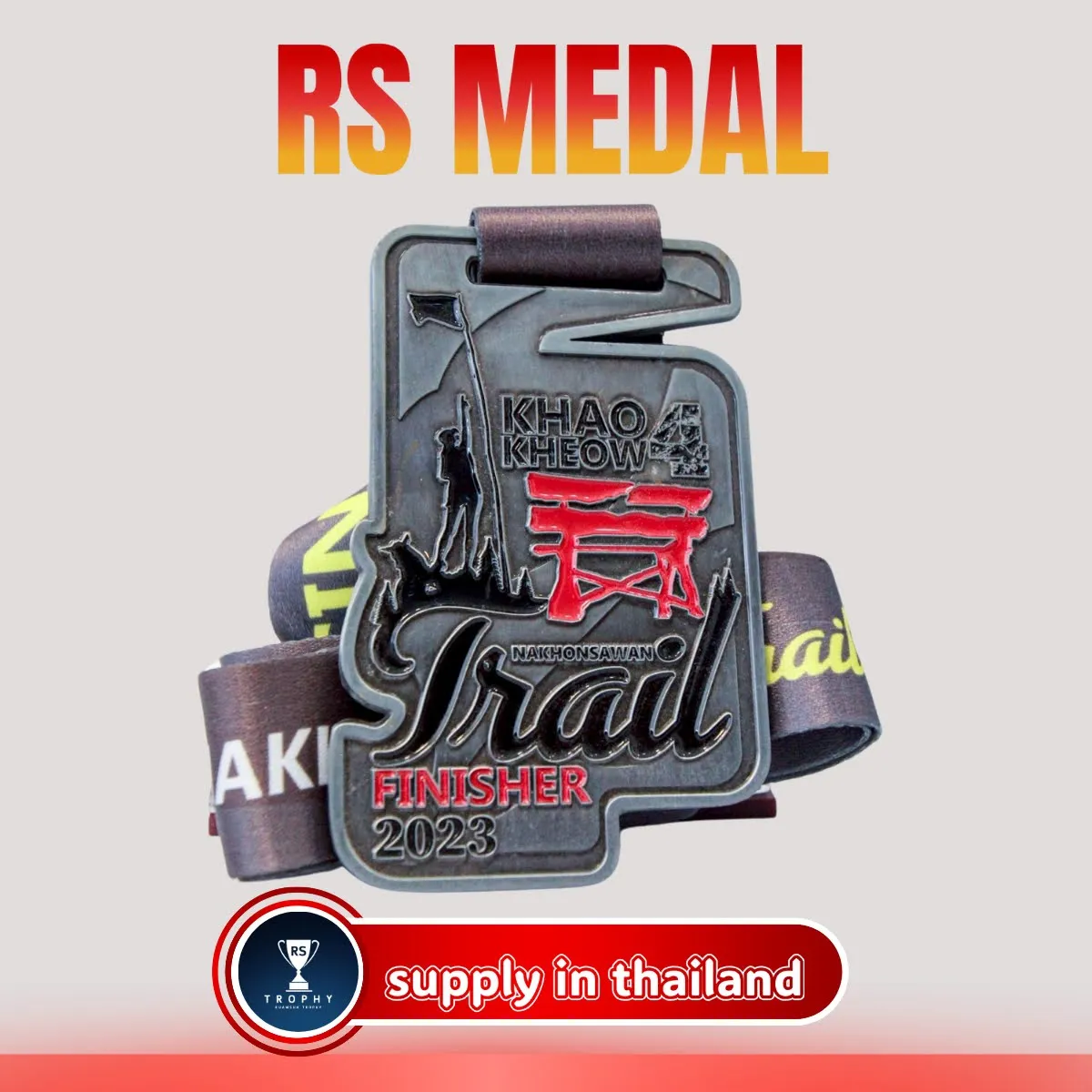 เหรียญรางวัลซิงค์อัลลอย: KHAO KHEOW NAKHONSAWAN TRAIL