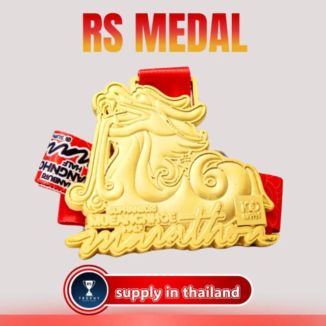 SUPHANBURI MUEANGNHOE HALF