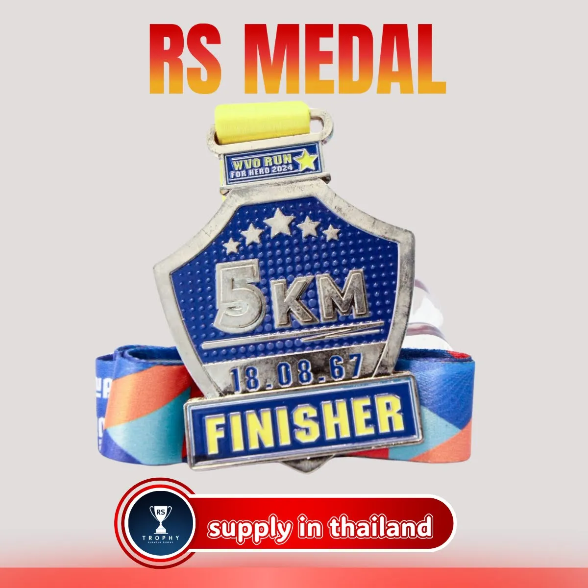 เหรียญรางวัลซิงค์อัลลอย: WVO RUN FOR HERO 2024