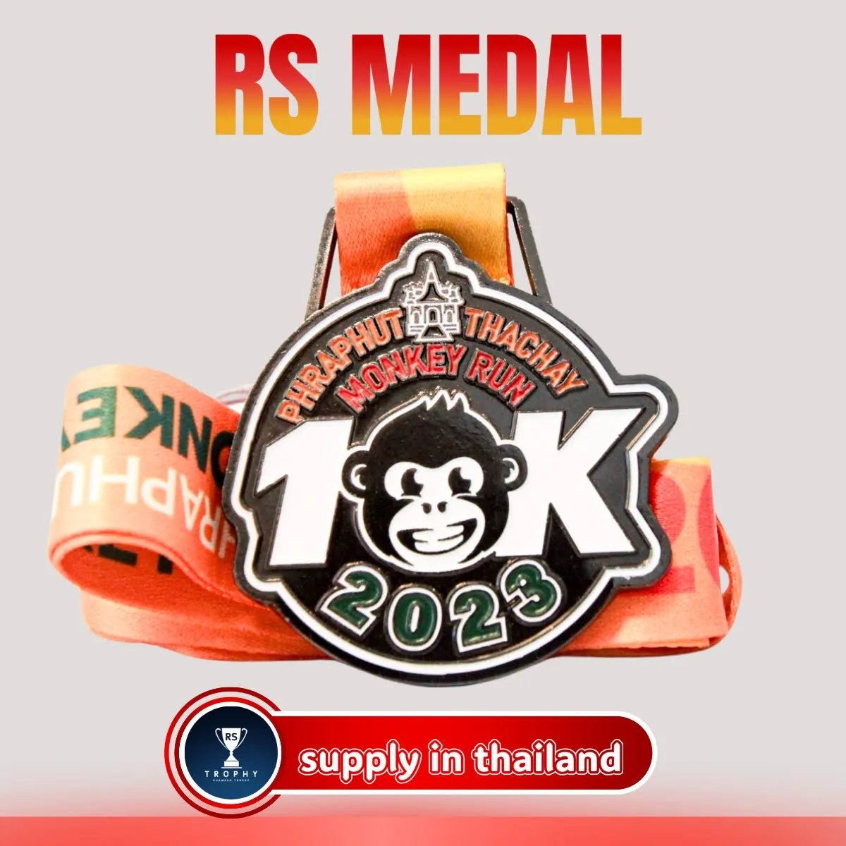 เหรียญรางวัลซิงค์อัลลอย: PHRAPHUT THACHAY MONKEY RUN 2023