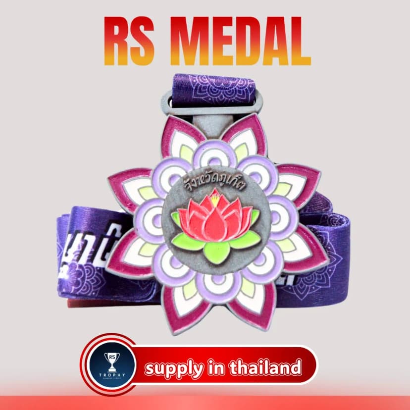 จังหวัดภูเก็ต