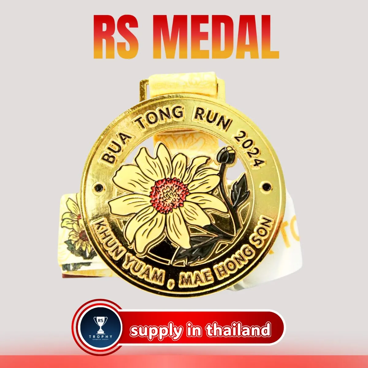 เหรียญรางวัลซิงค์อัลลอย: BUA TONG RUN 2024